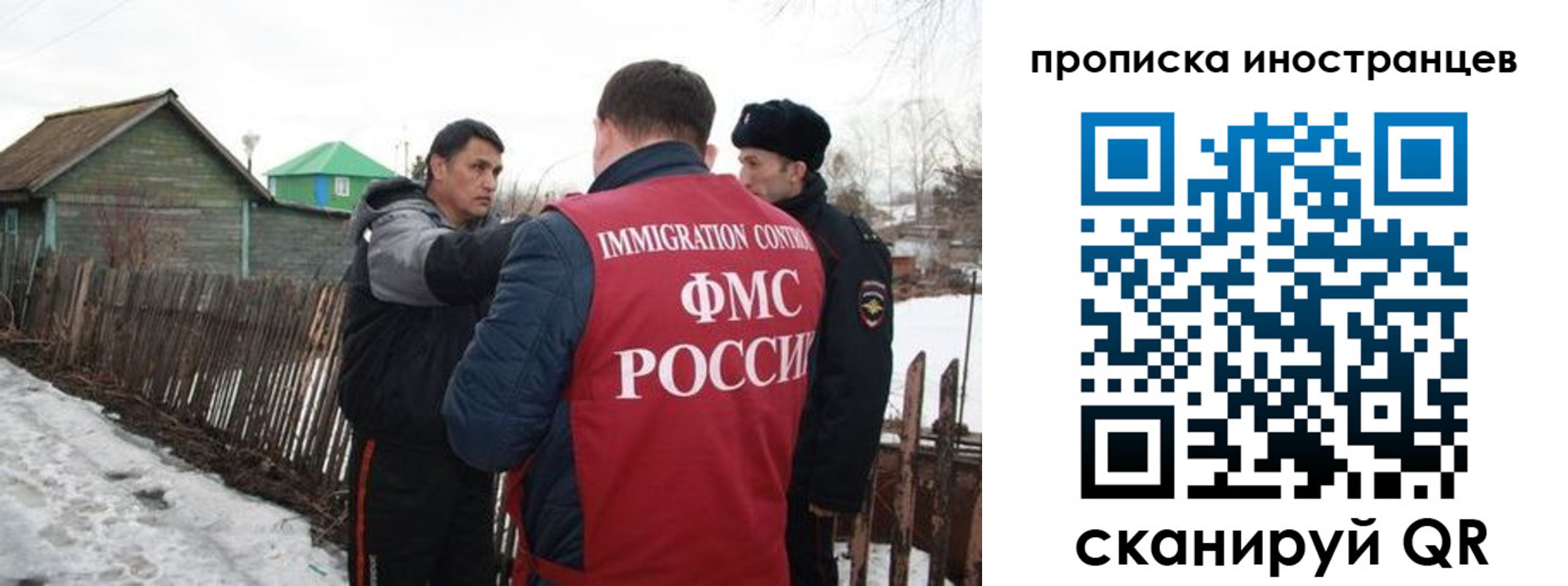 прописка гарантия в Дубне