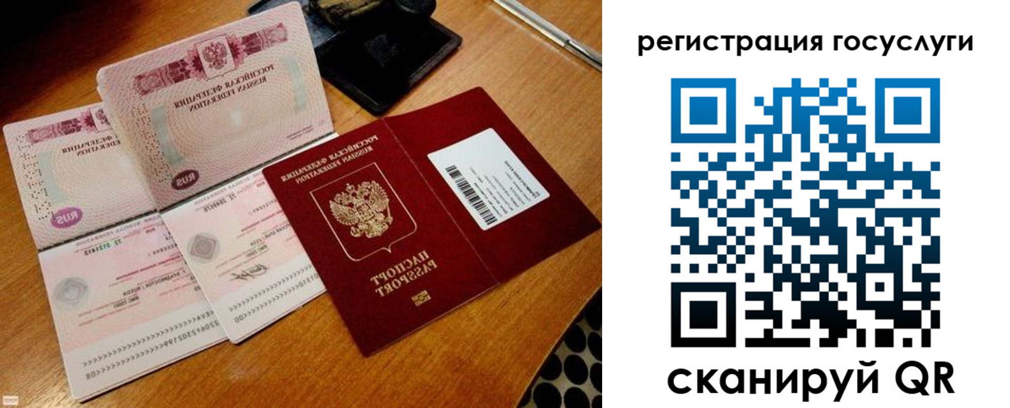 регистрация для дет. сада в Дубне