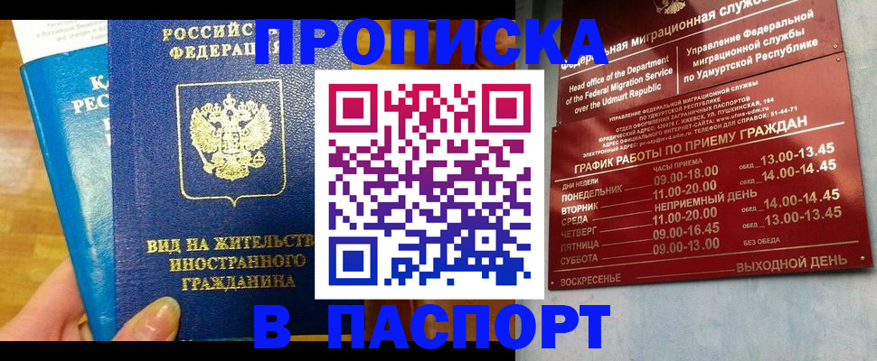 регистрация для дет. сада в Дубне